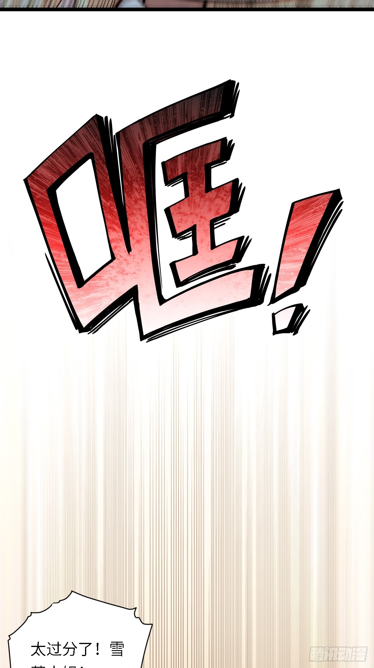 82.如何有效布道7