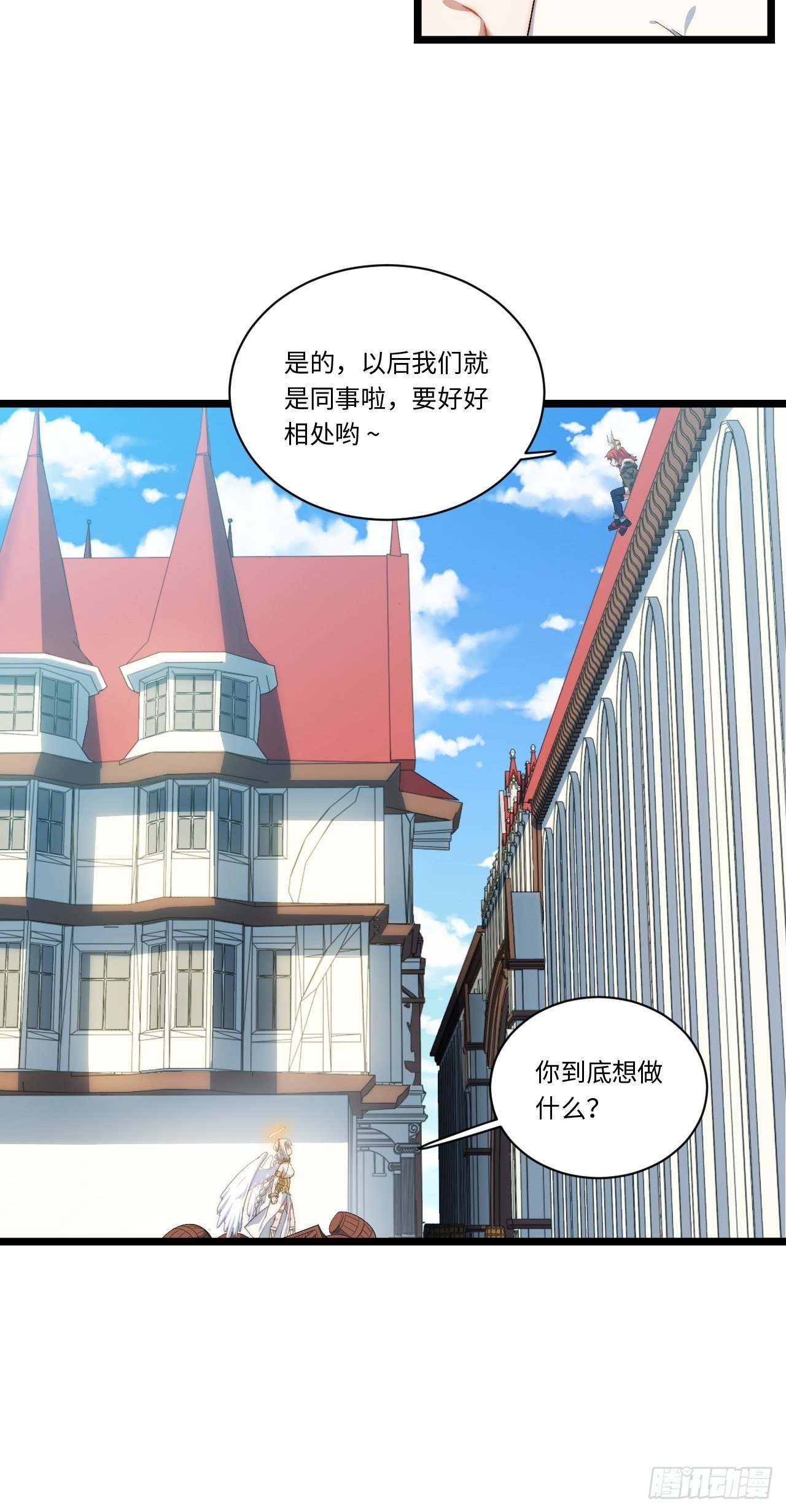 55.恶魔薇薇安54