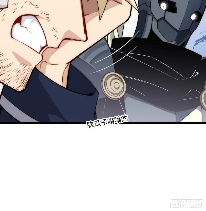 169.没脑袋的骷髅！？45