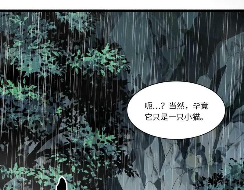 第187话 176.变天97