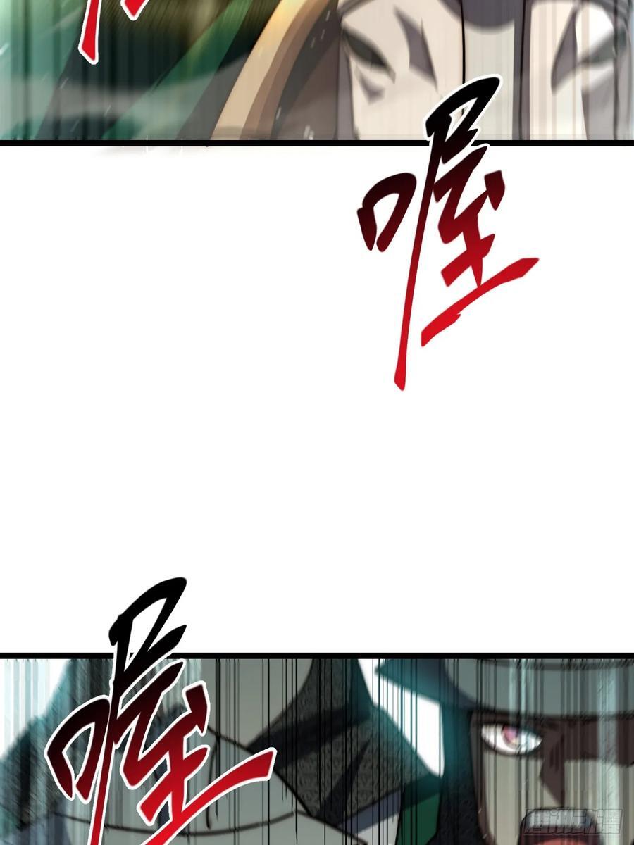 183.我叫格雷，是一只巫妖91