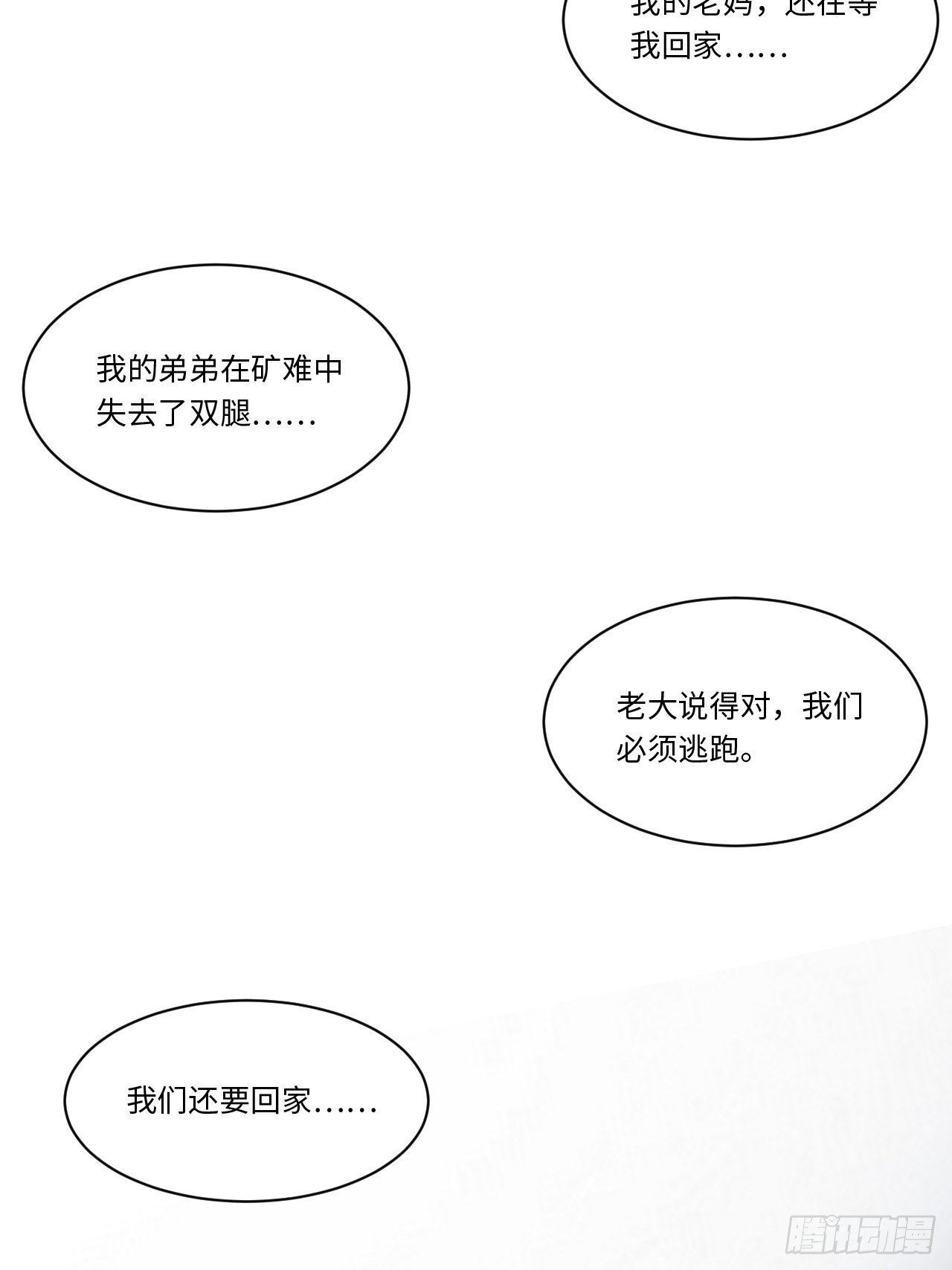 117.如意算盘56