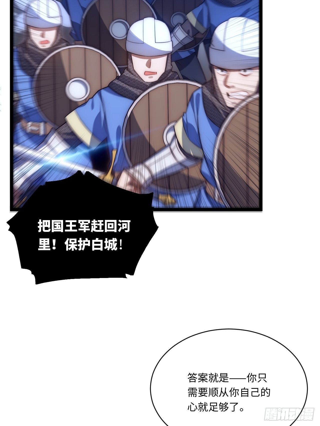 37.遵循本心44