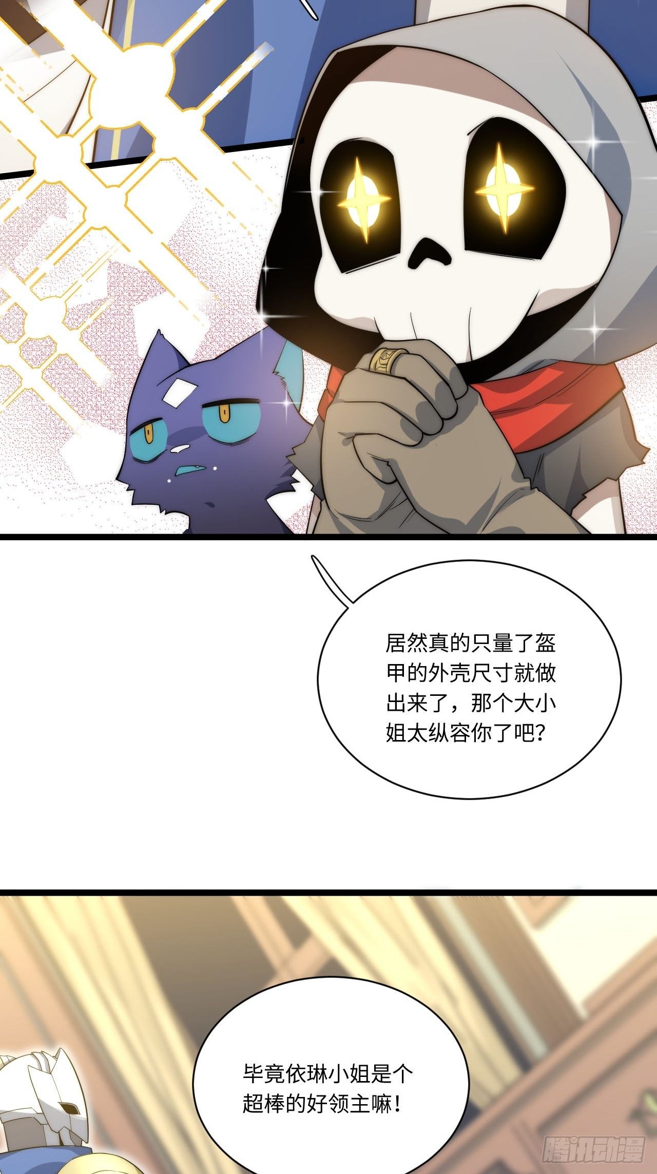 15.格雷？还是格蕾？！5