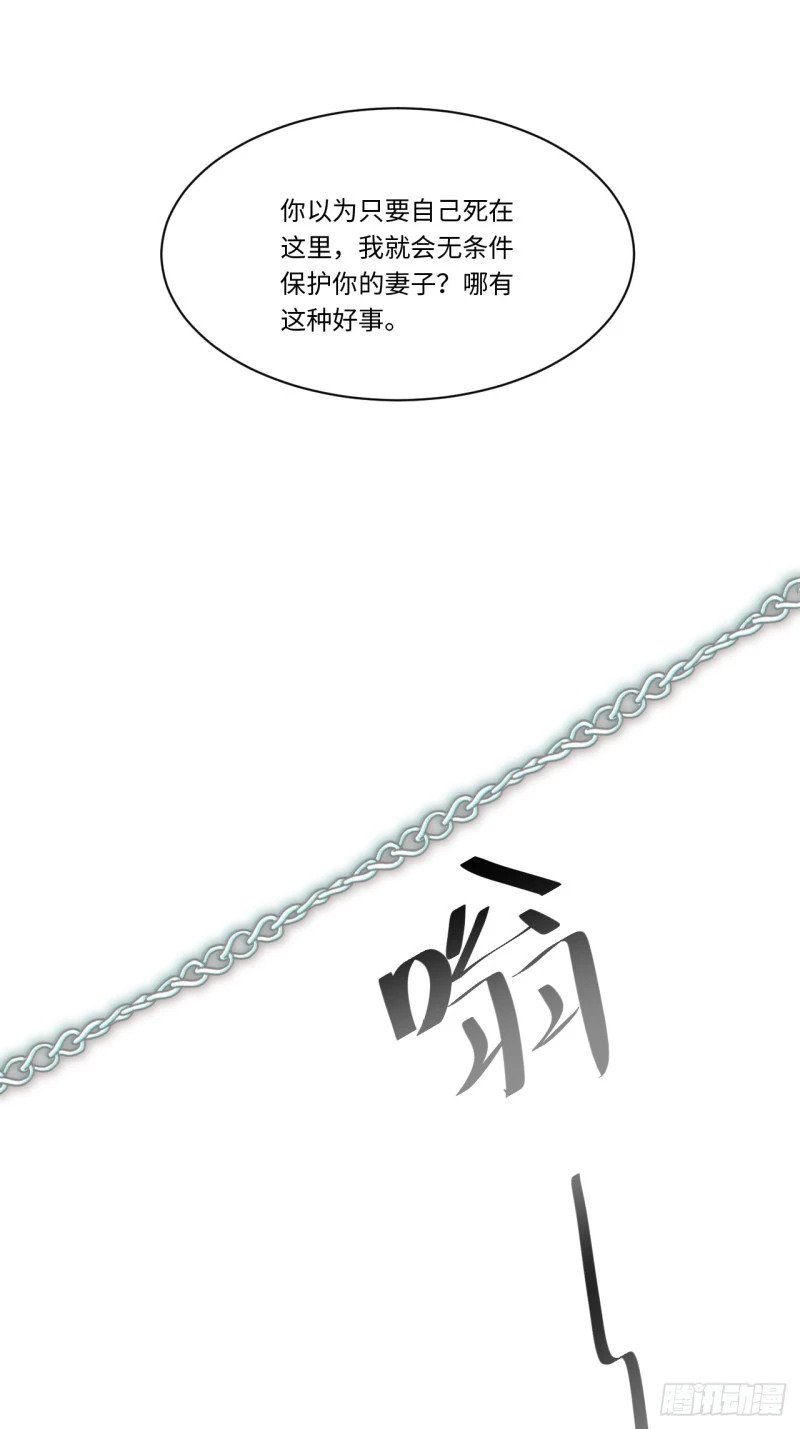 166.责任38