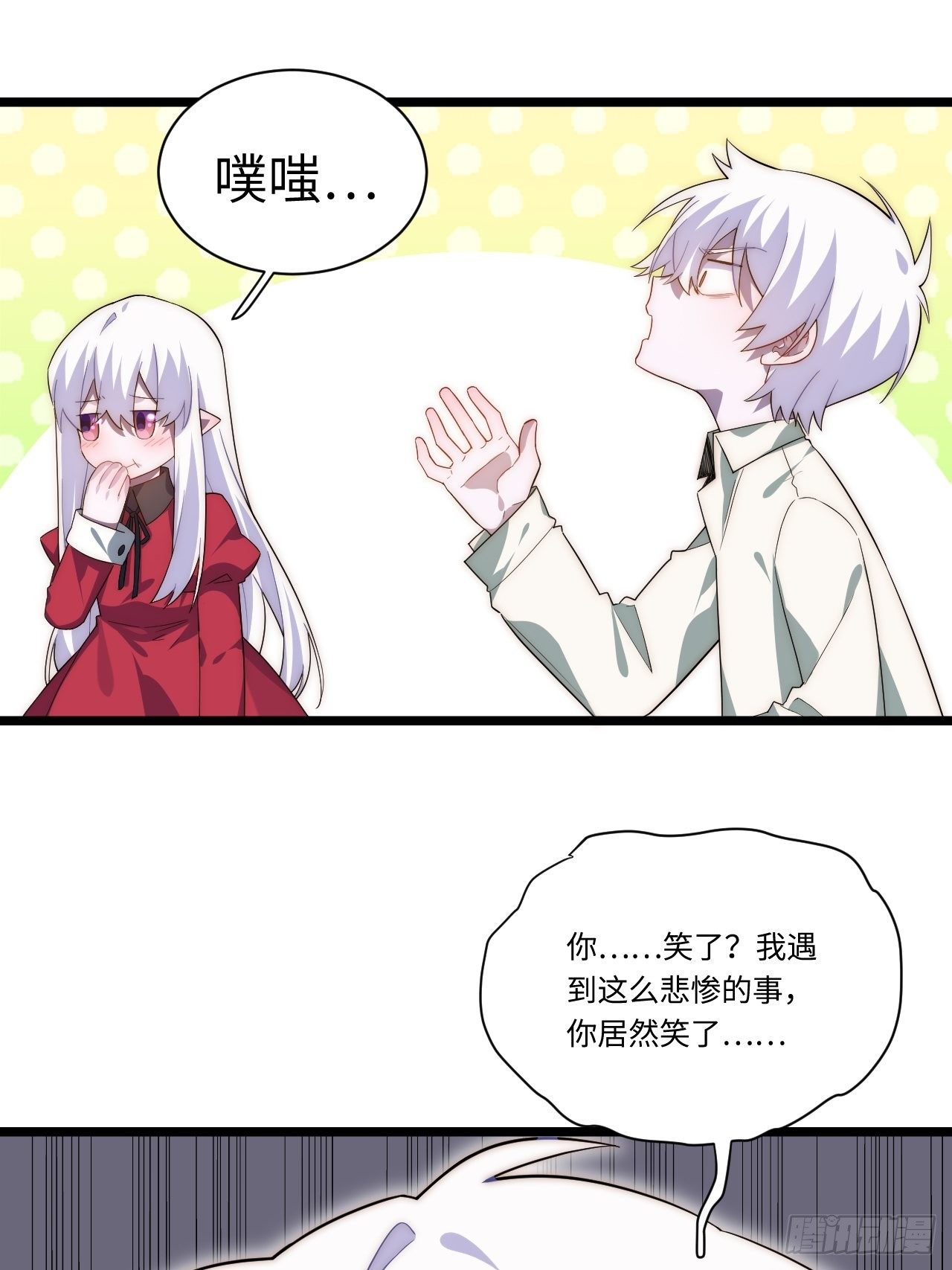 30.成为骑士的理由52