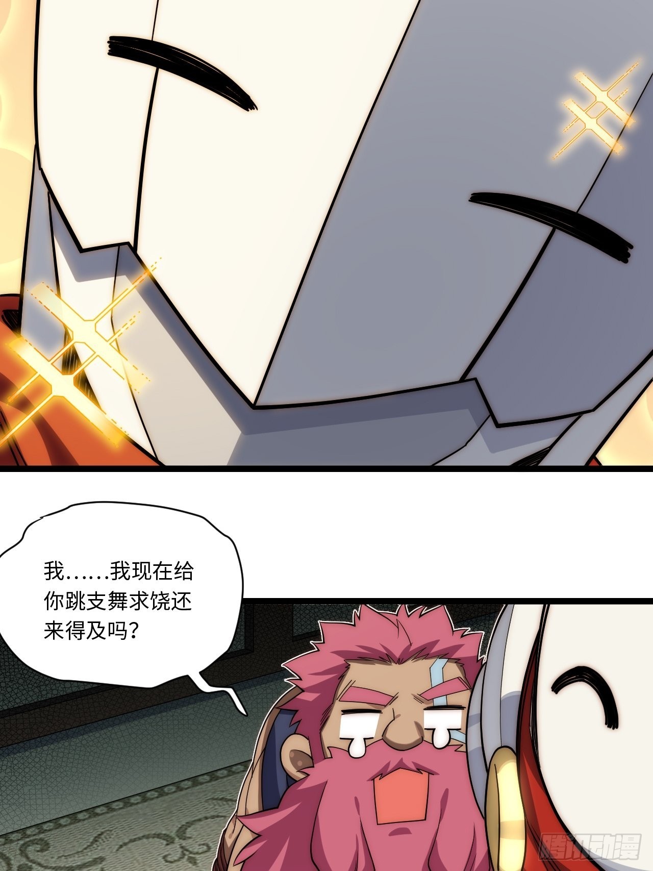 112.强人锁男42