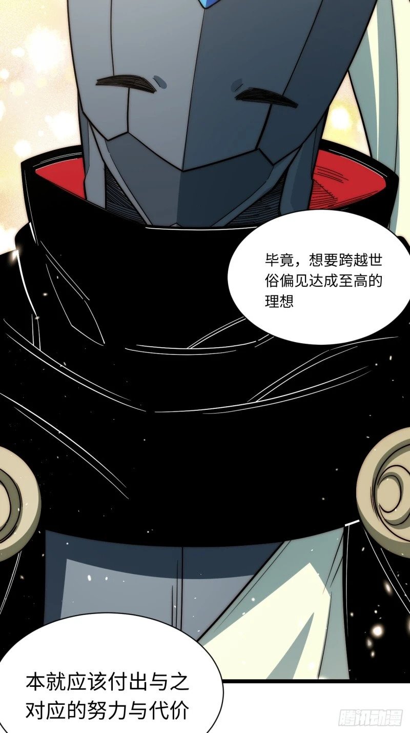 172.巫妖圣骑士55