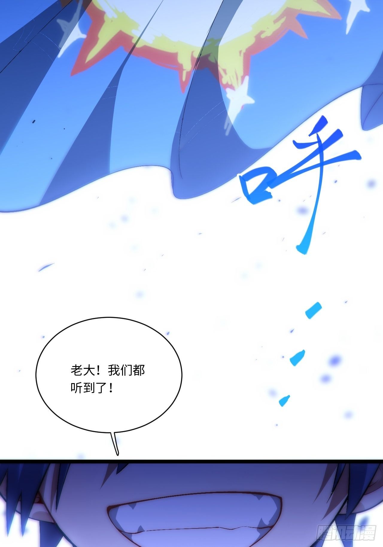 38.又是那个冒牌货？！21