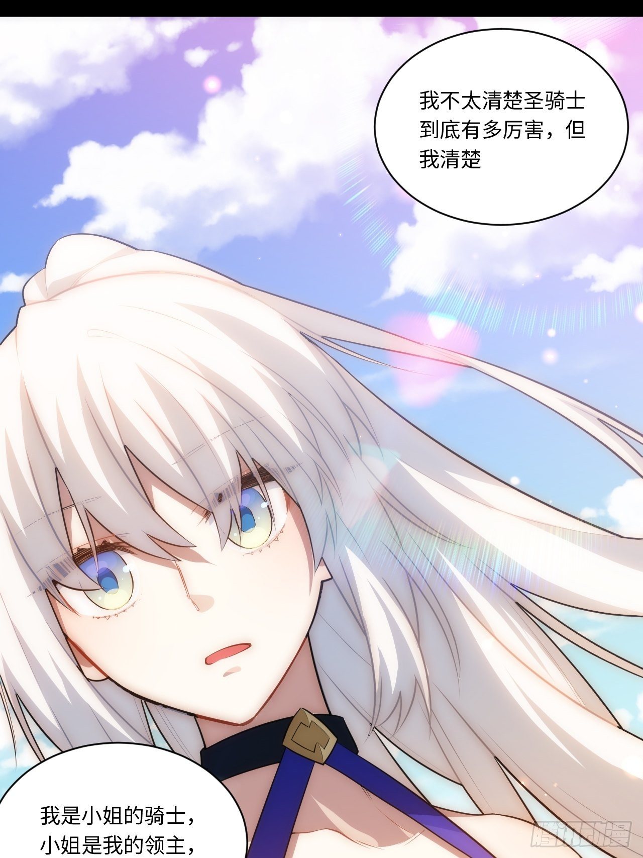 46.你要入赘吗？50