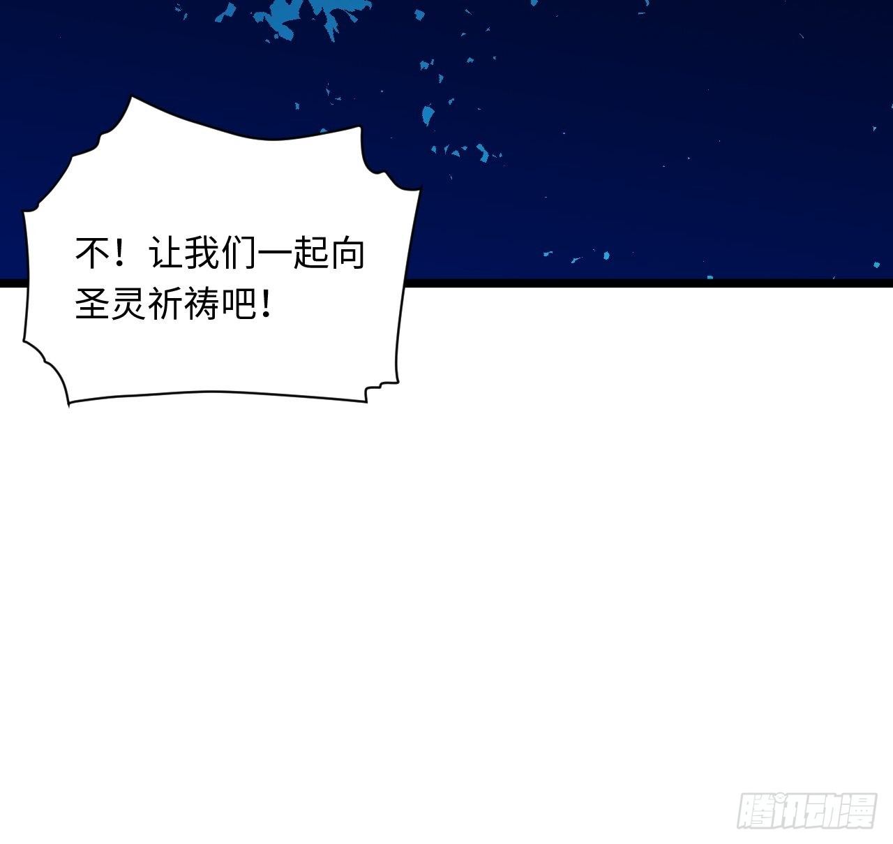 48.出发狮王都57