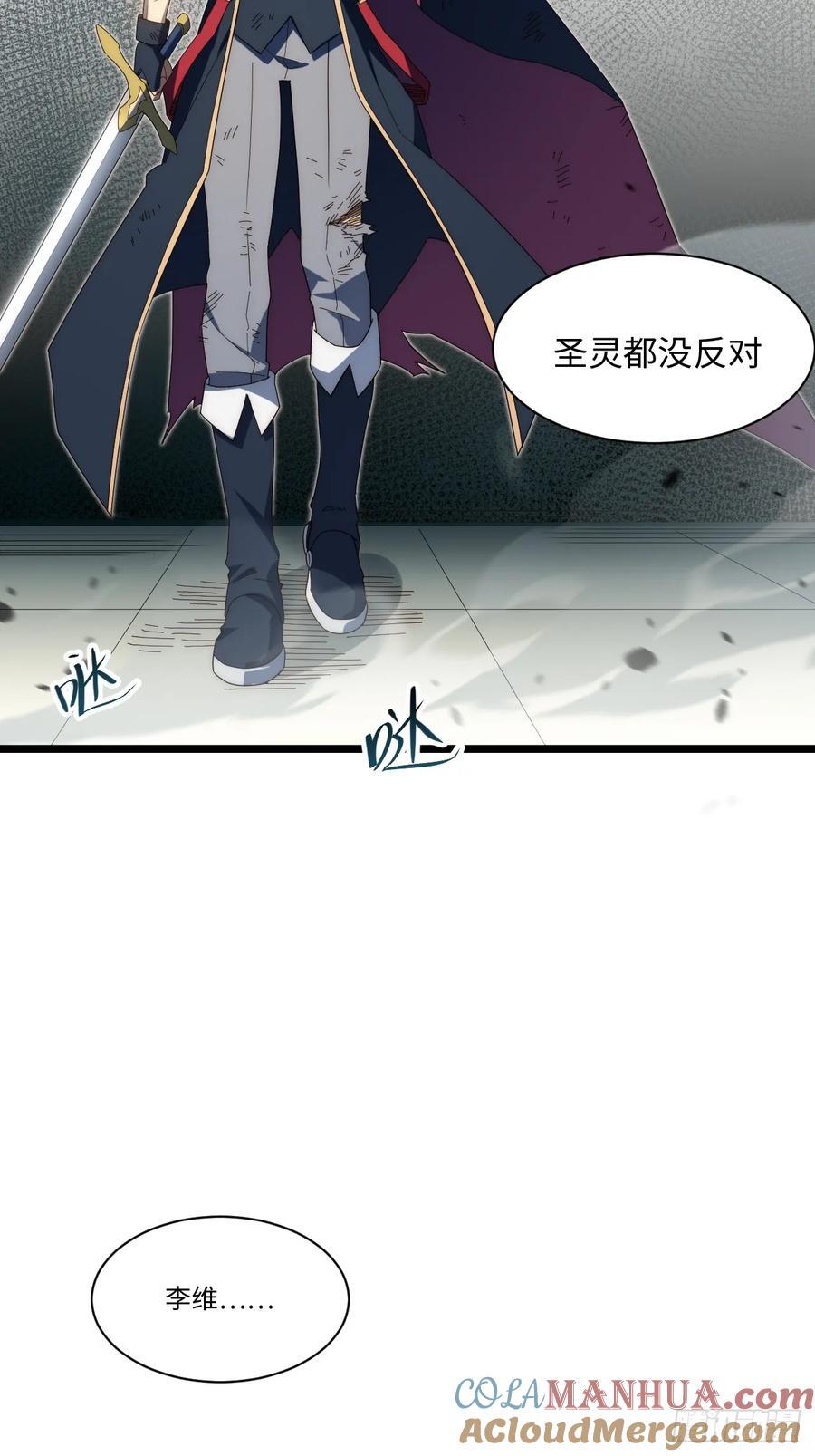 179.逃不掉的正义审判51