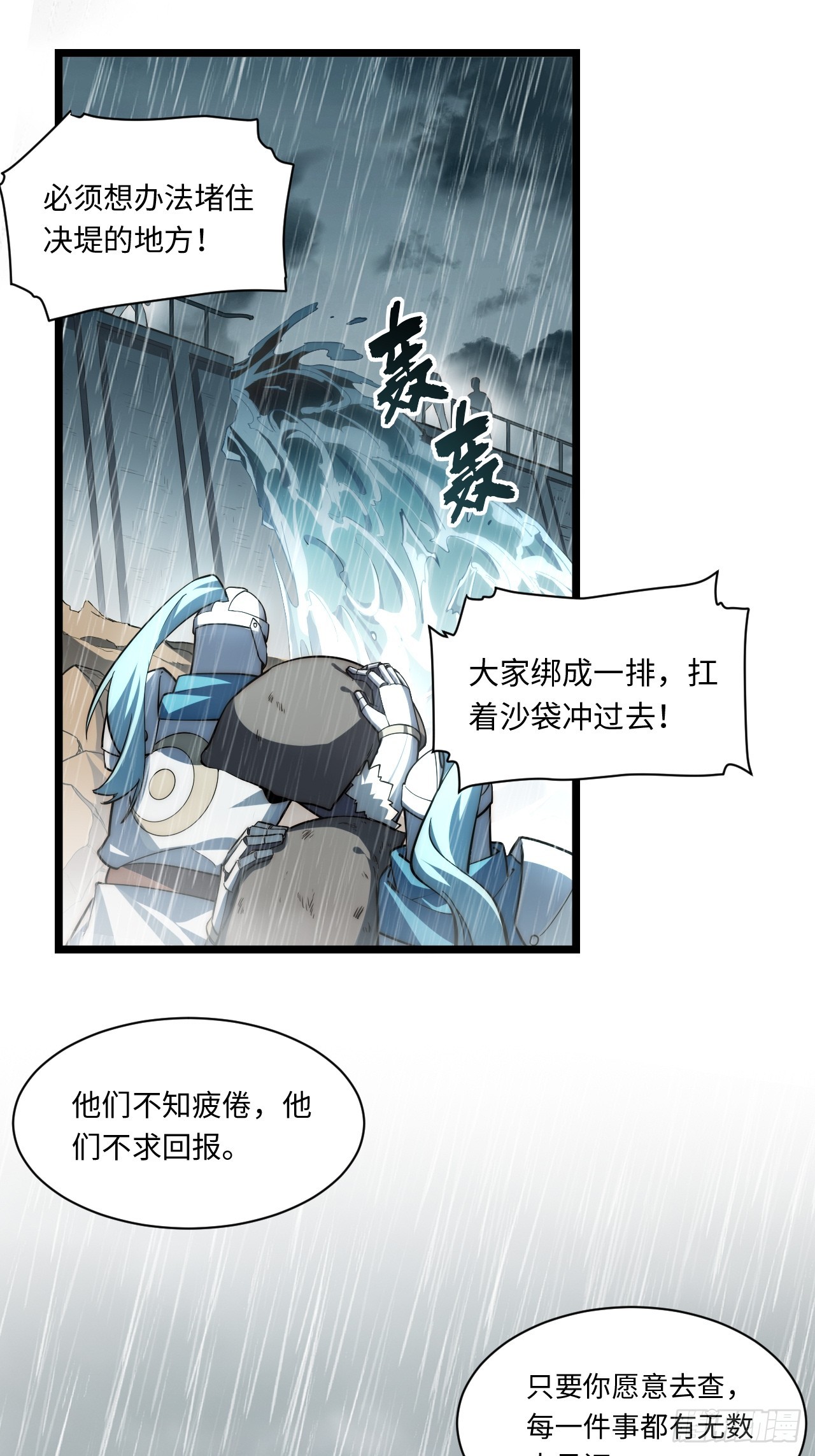 122.“黑暗生物”15
