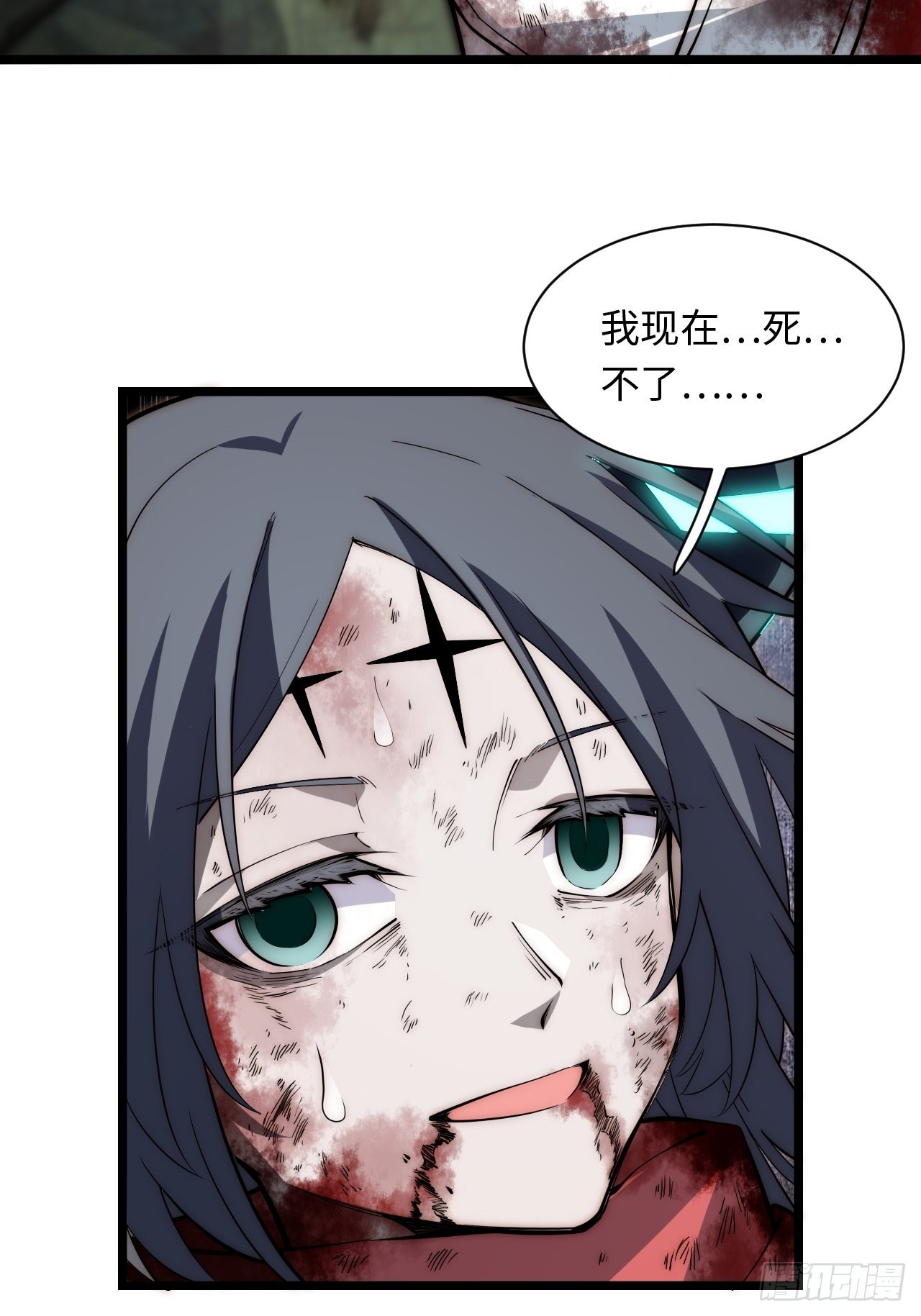 99.洪水猛兽33