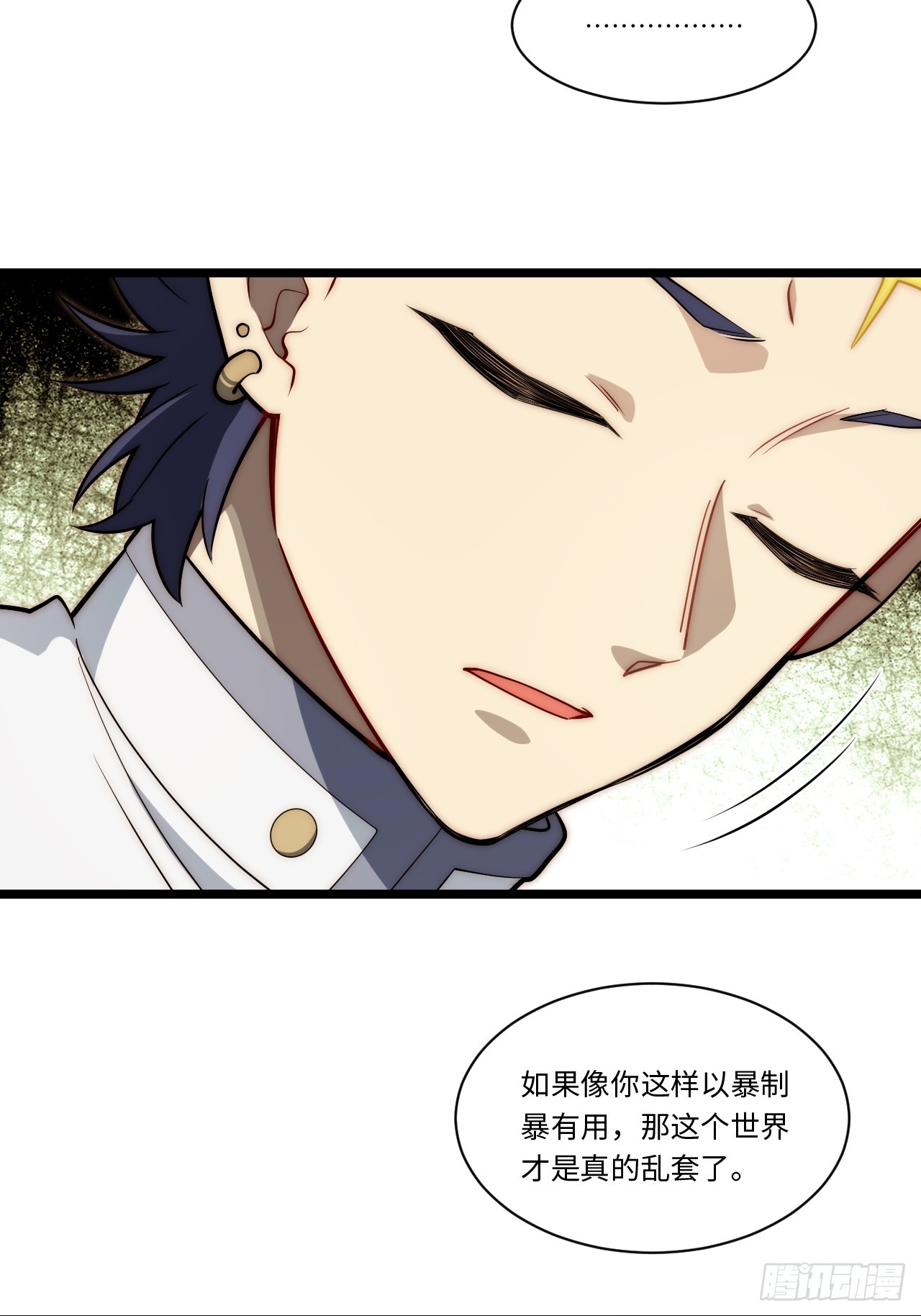 131.被逆转的局势41
