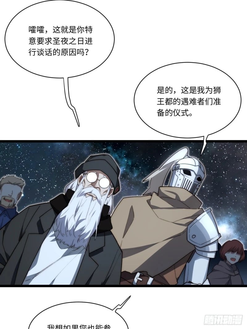 173.圣夜之日7