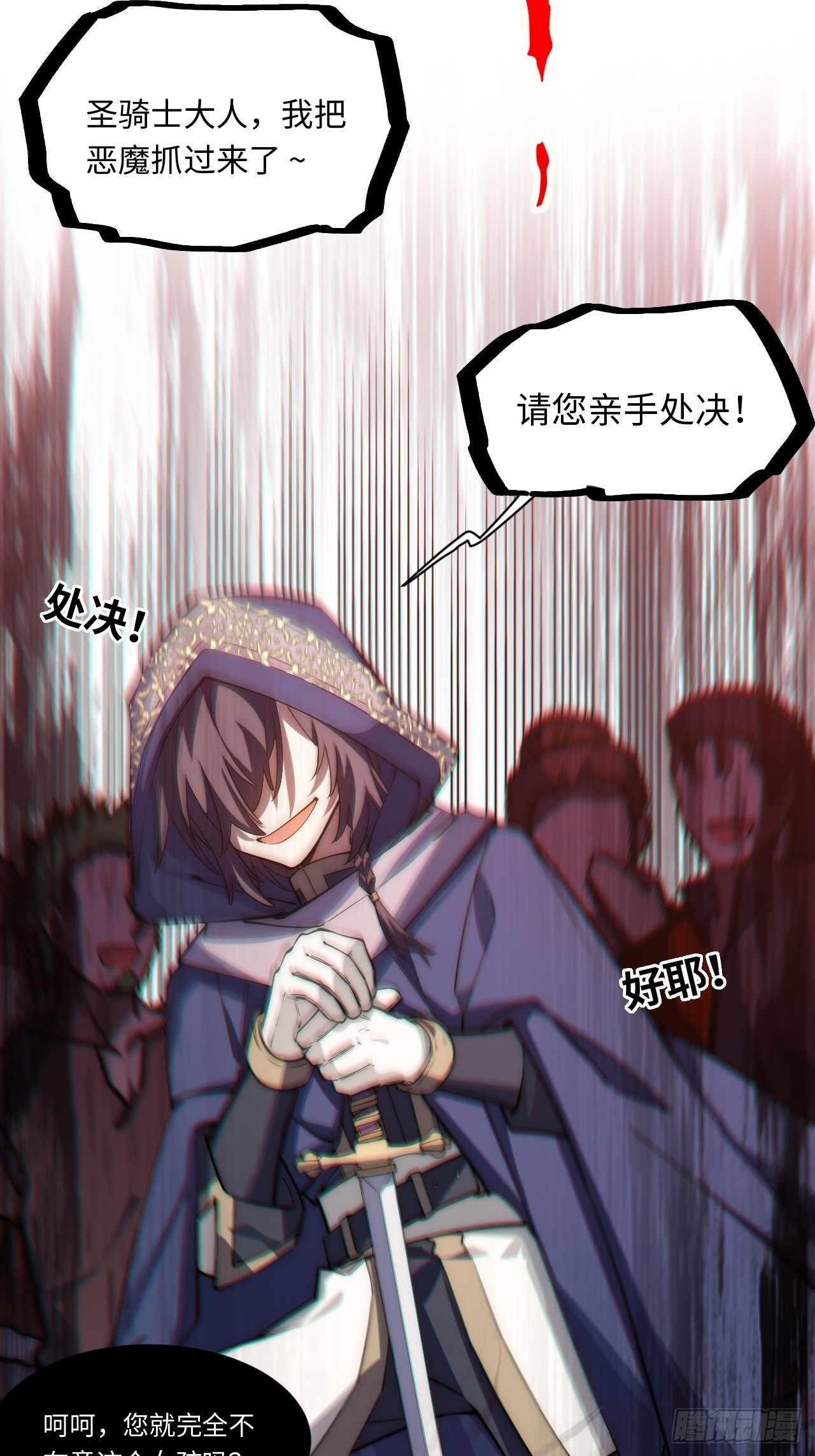 99.洪水猛兽15