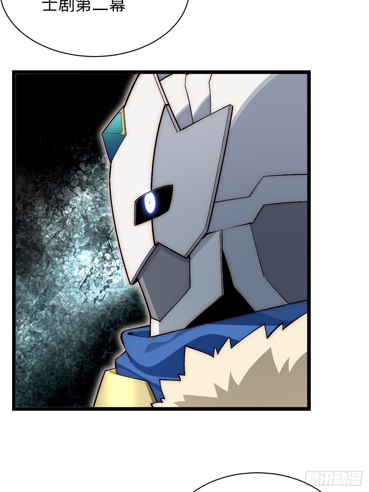 66.正义骑士VS善良国王47