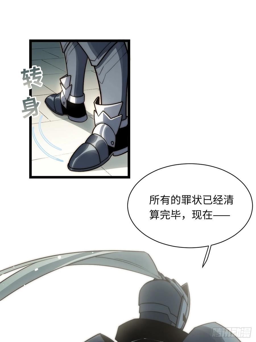 180.古斯塔夫帝国29