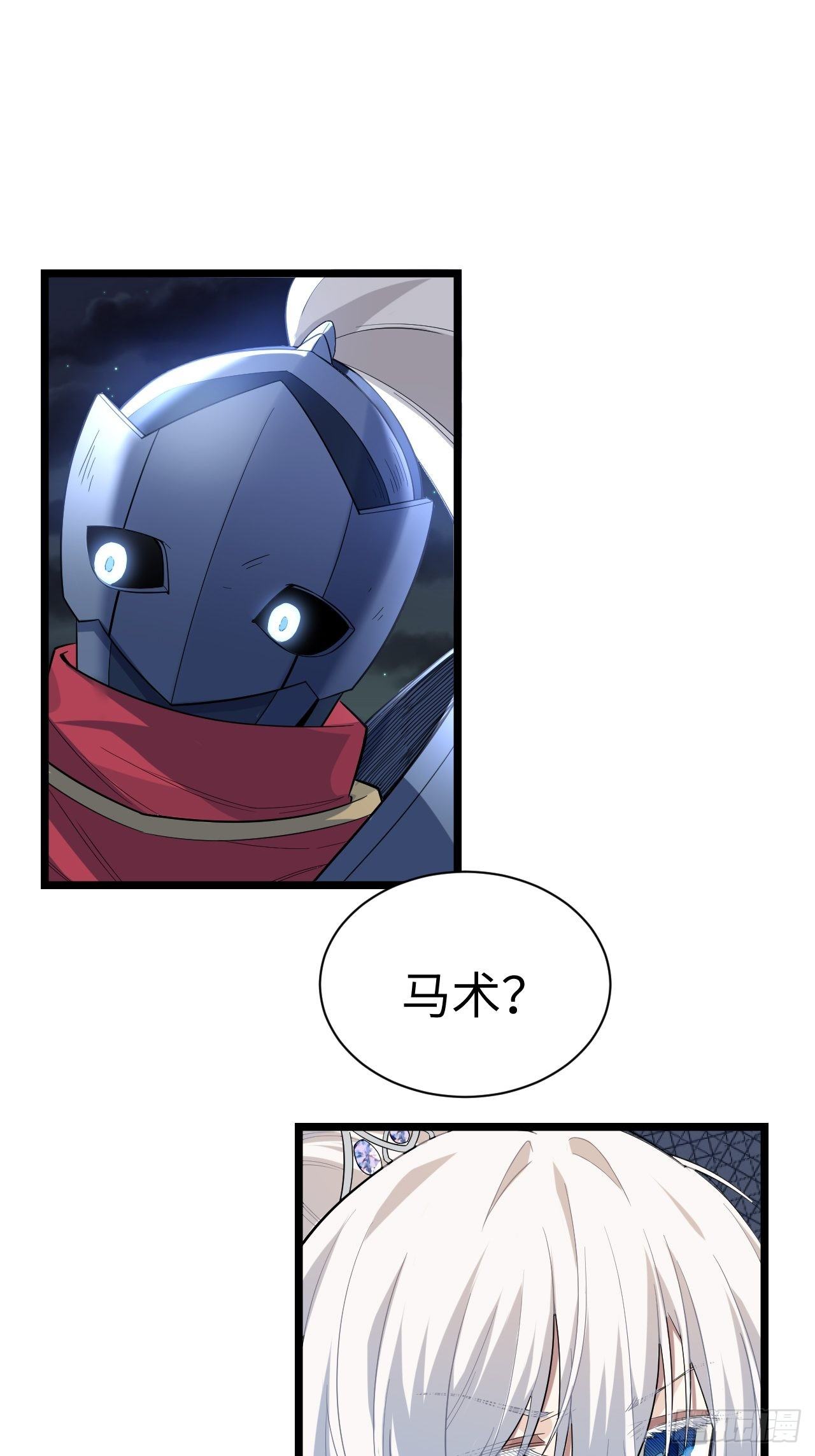 8.马战8