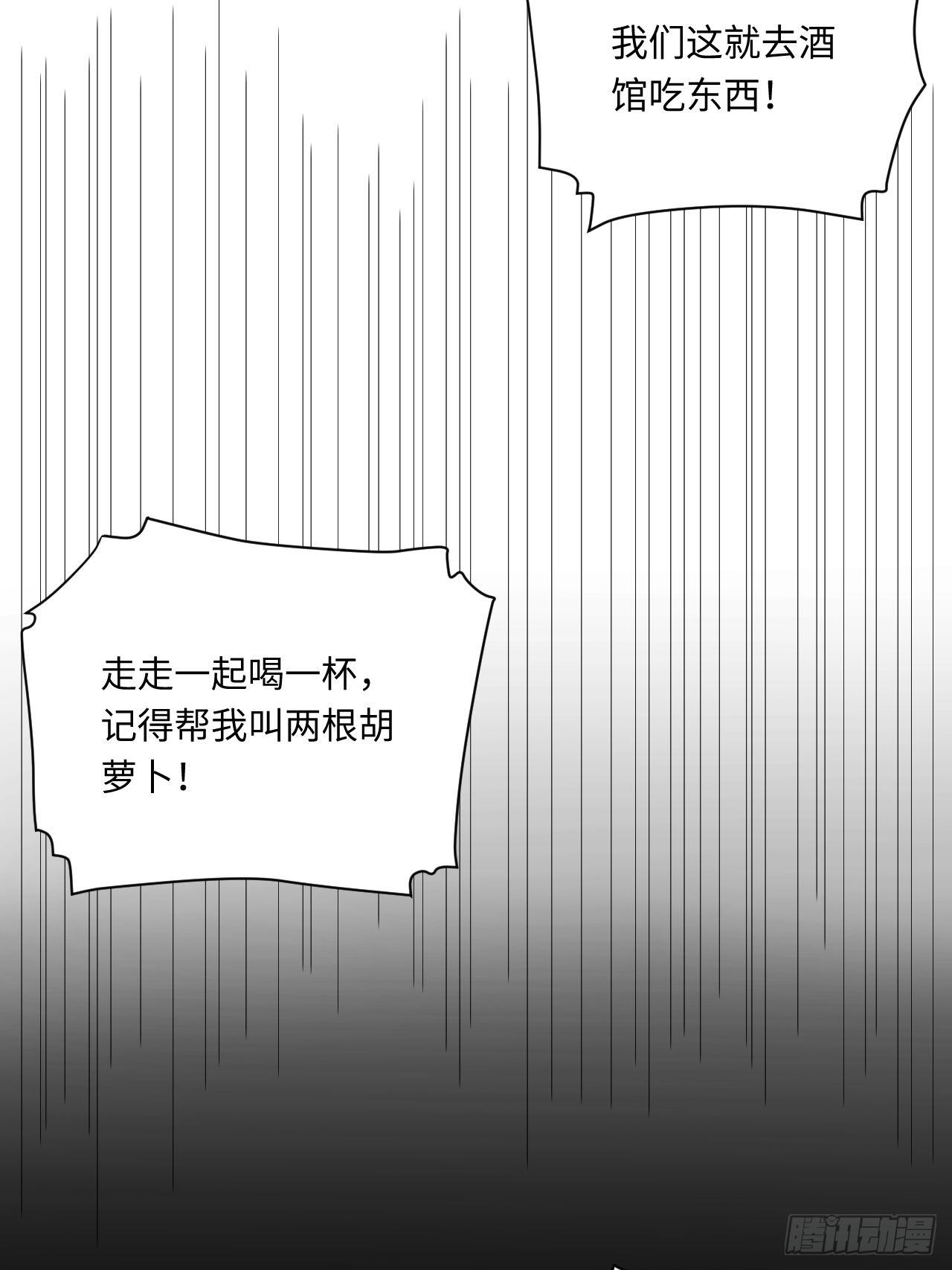 33.好心办坏事37