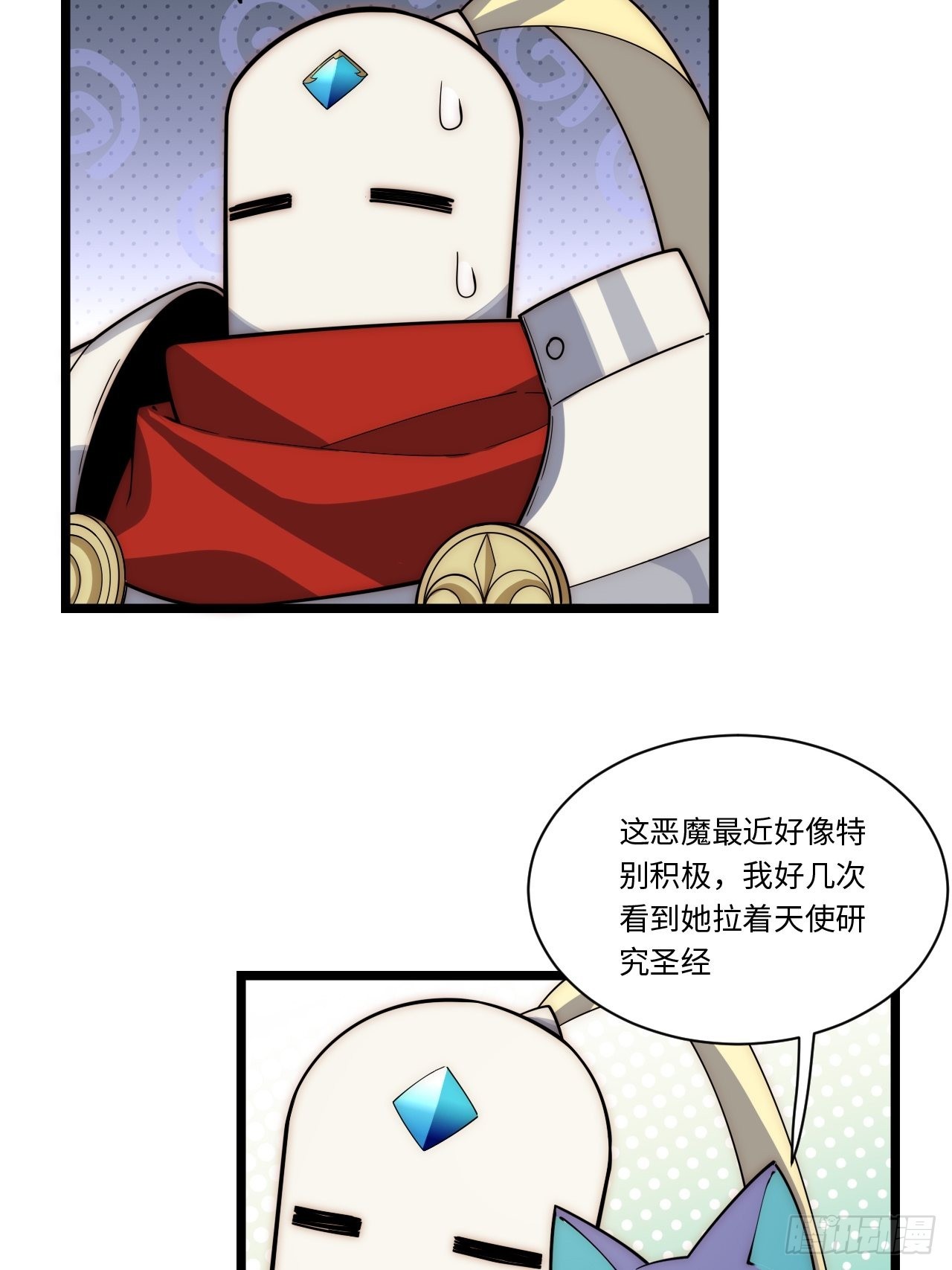 109.求知欲43
