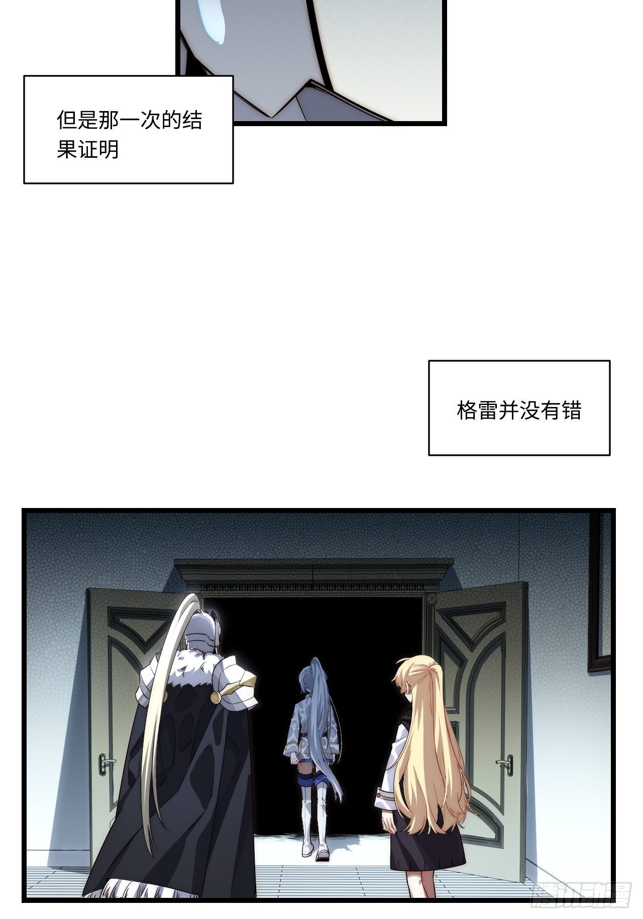 91.连锁反应5