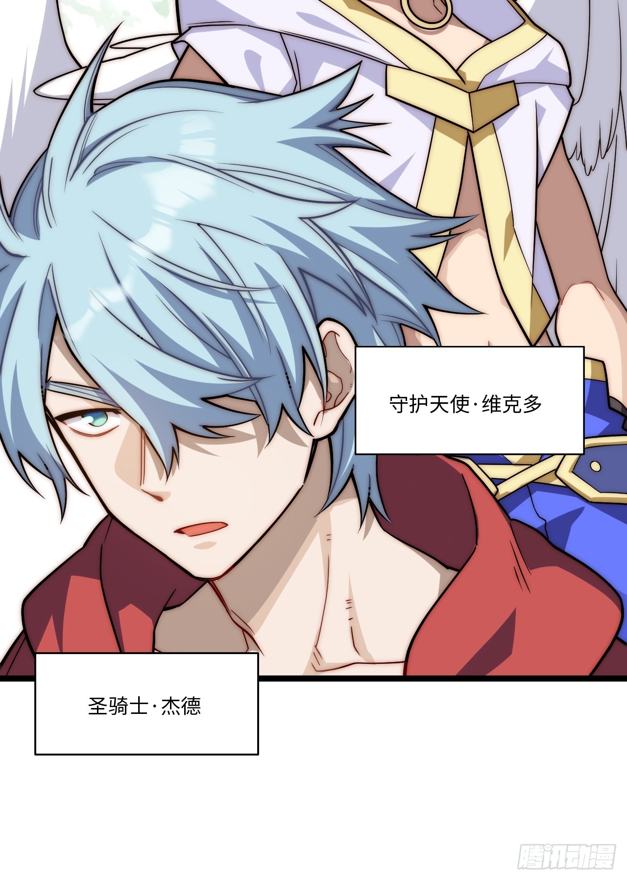 131.被逆转的局势60