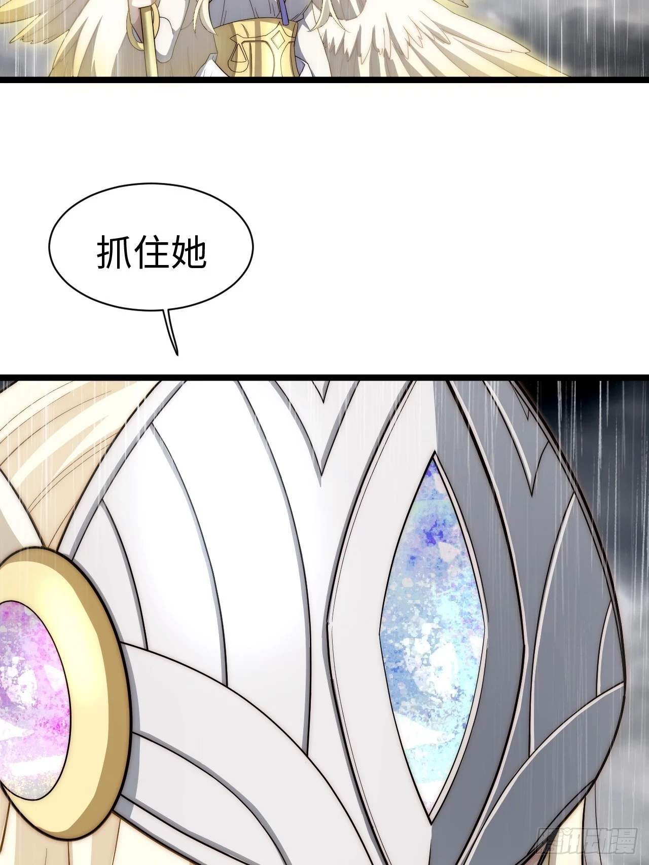 143.薇薇安的请求35