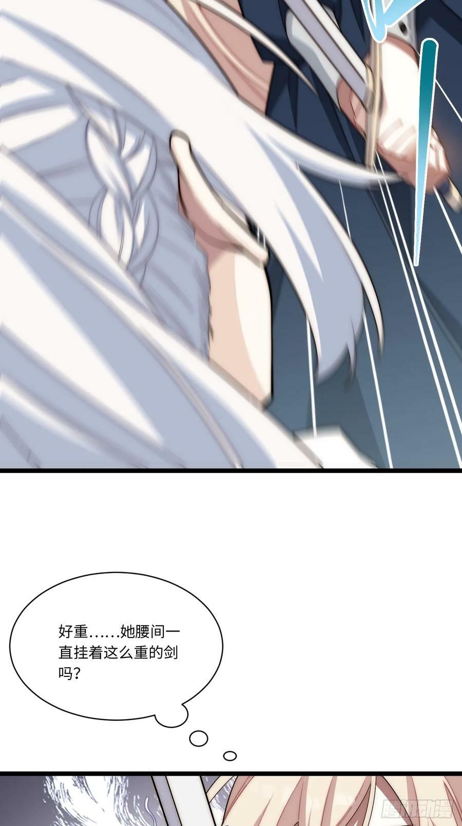 161.新的血液50
