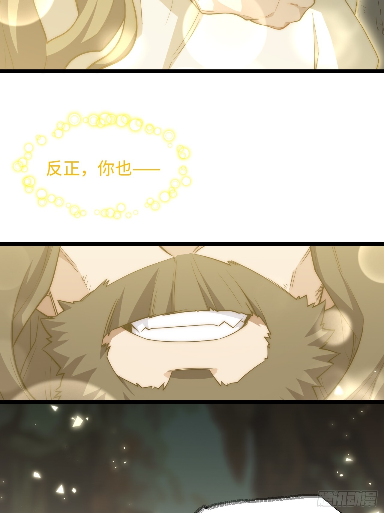 133.骑士道精神54
