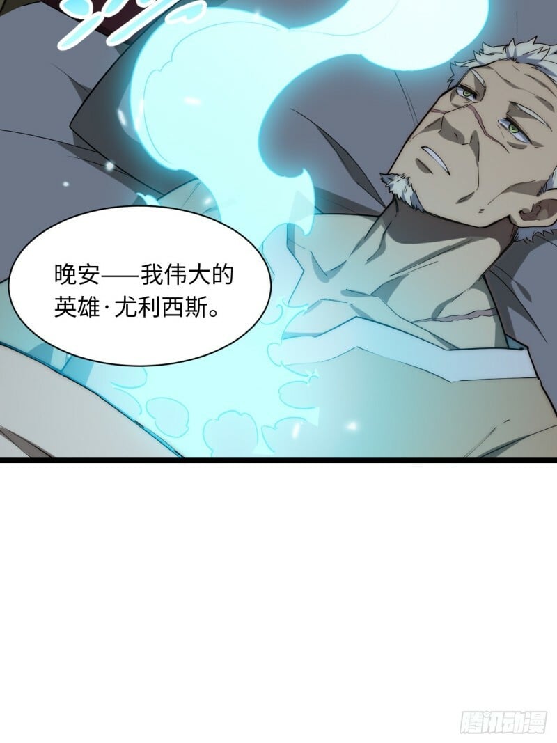 171.令人自豪的骑士15