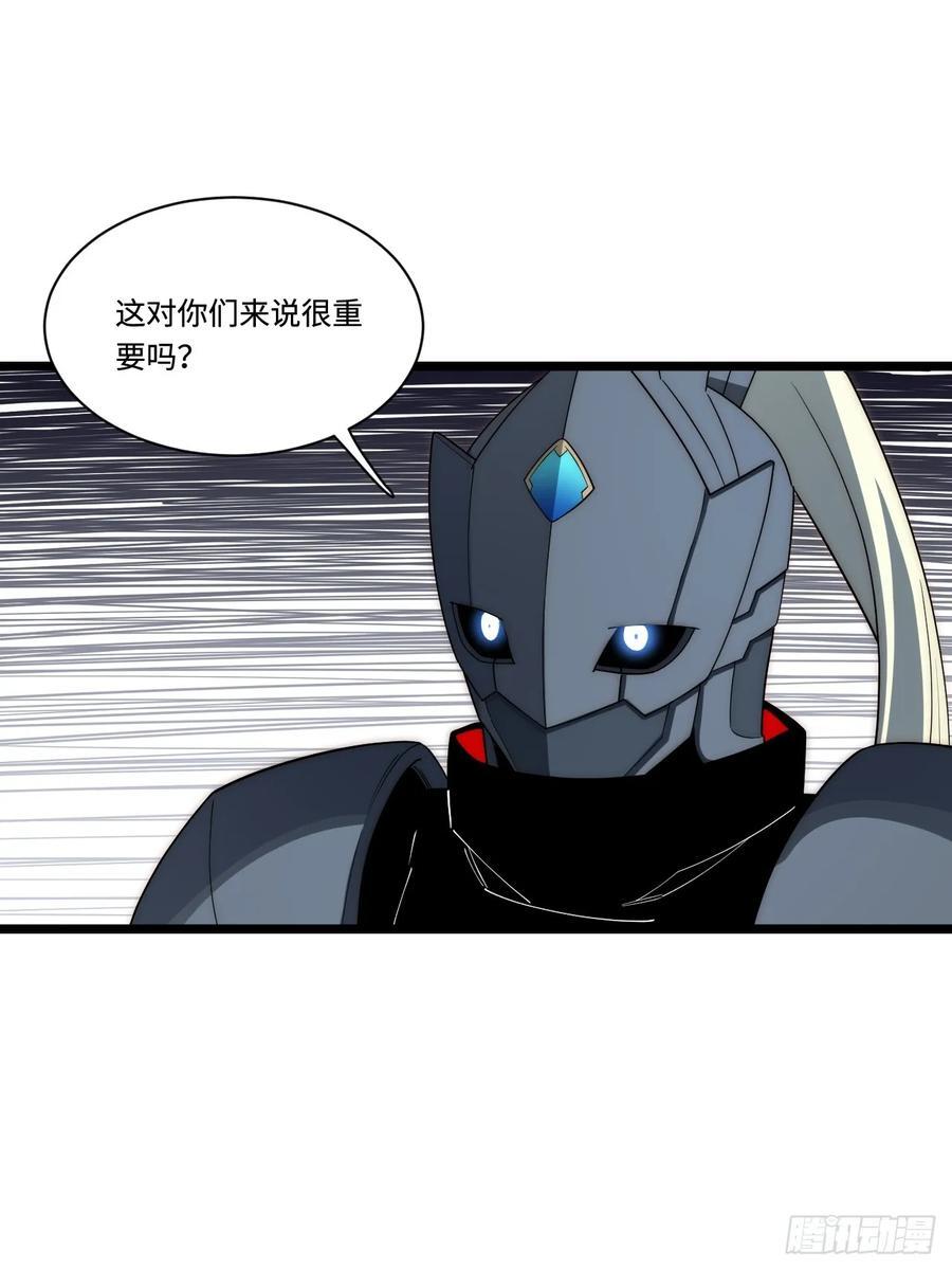 183.我叫格雷，是一只巫妖32