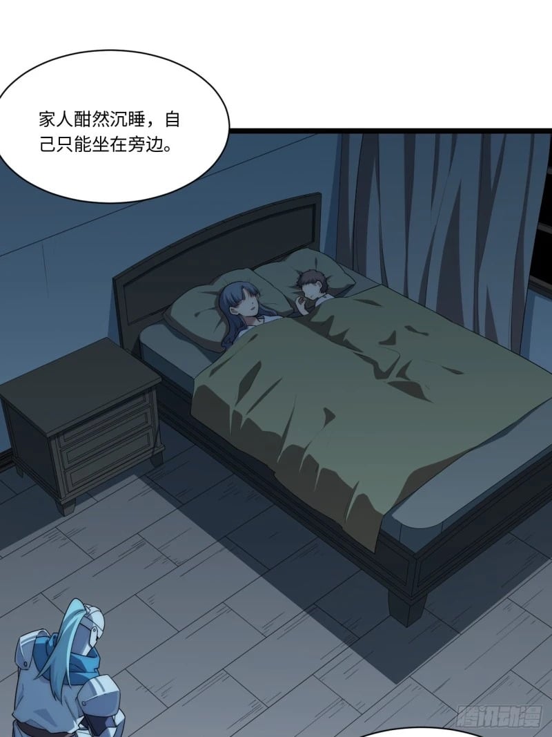 173.圣夜之日45