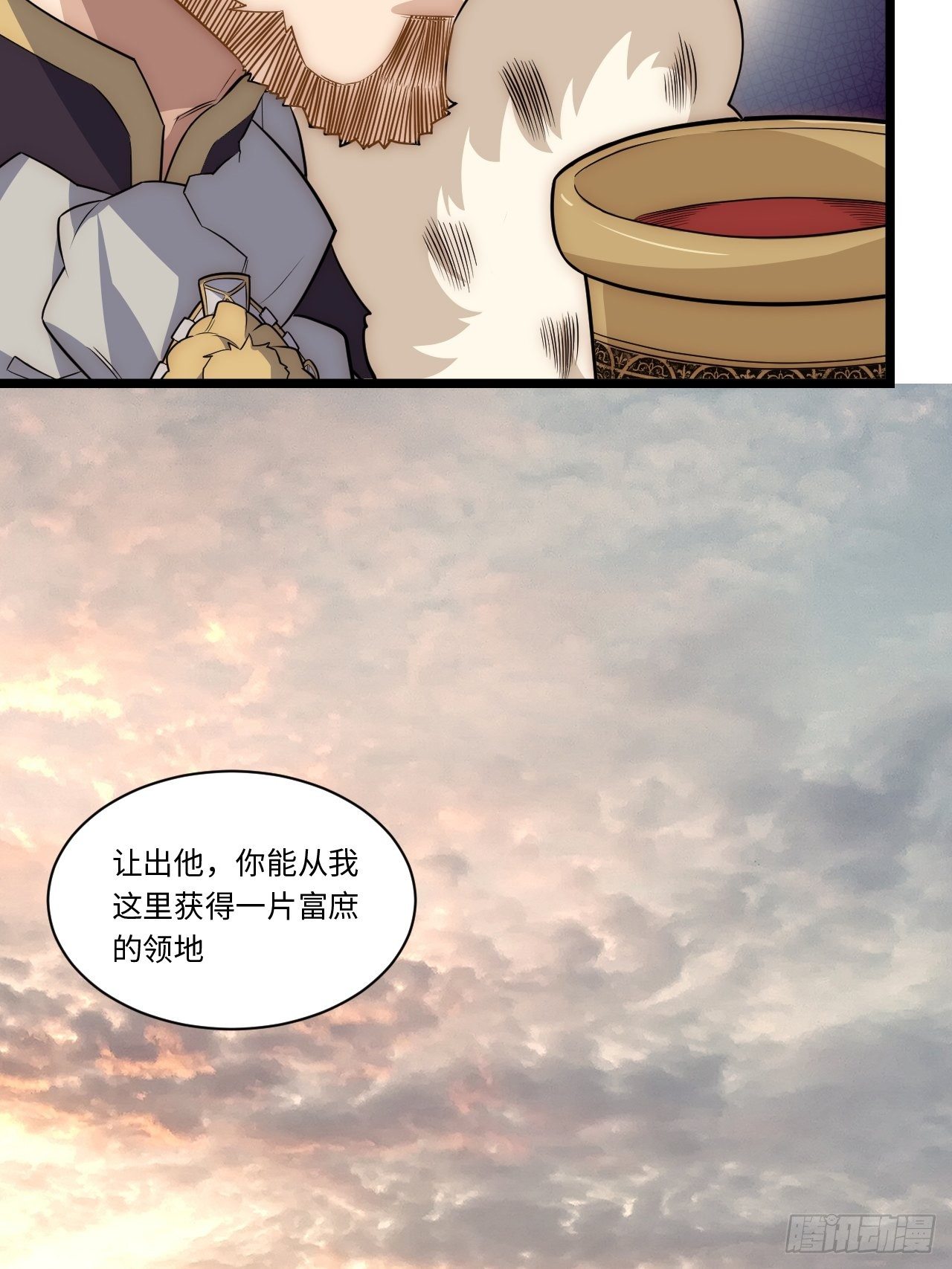 52.舞会宠儿60