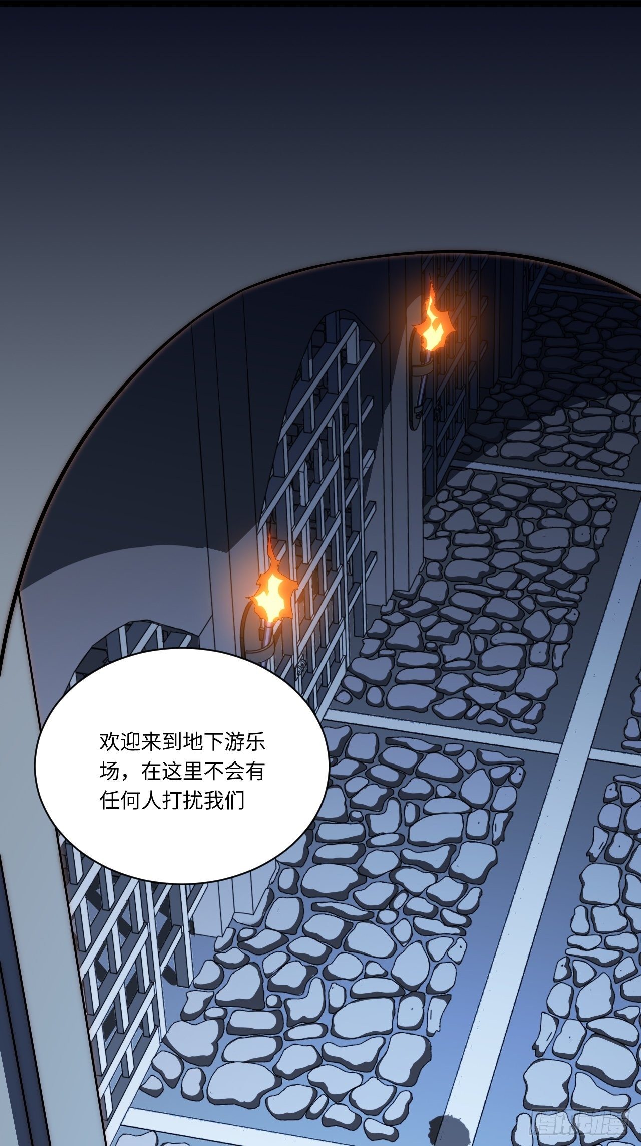 27.勇者与恶龙19