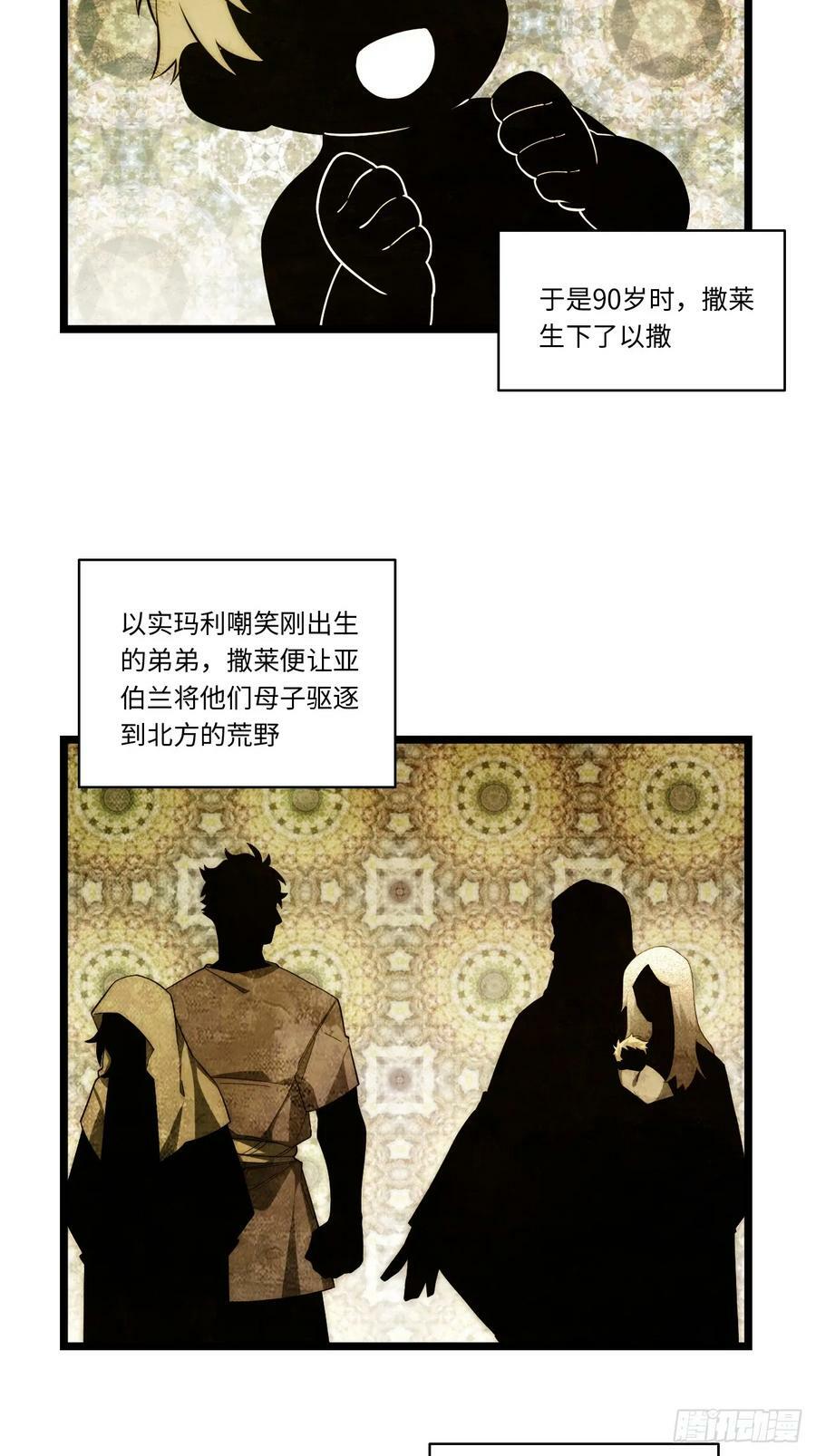151.我只是我自己！23