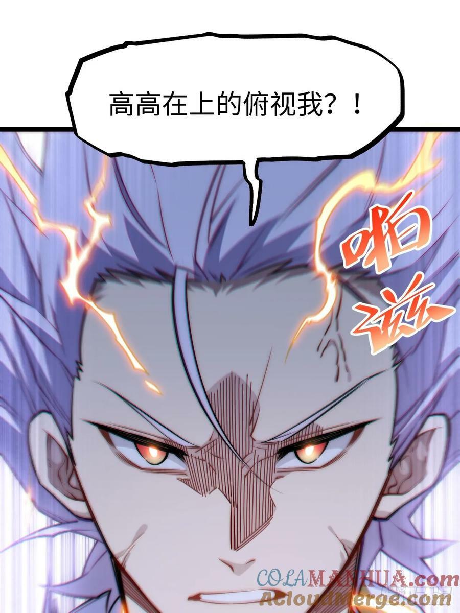 155.一万年前的仇恨12