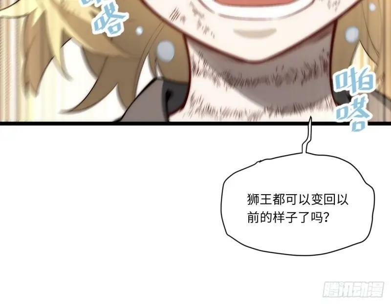 第173话 163.他是谁65