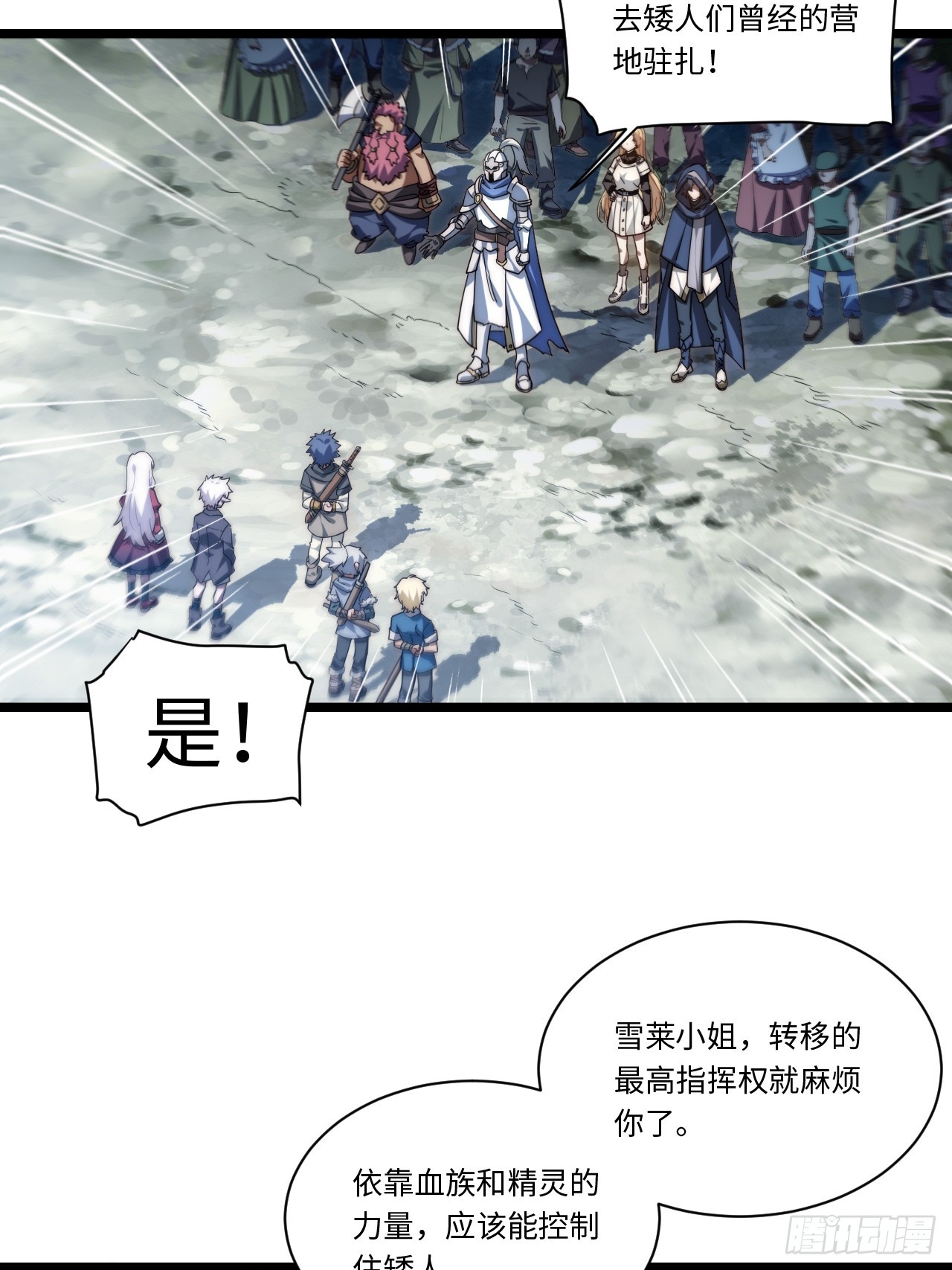 126.兵戎相见10