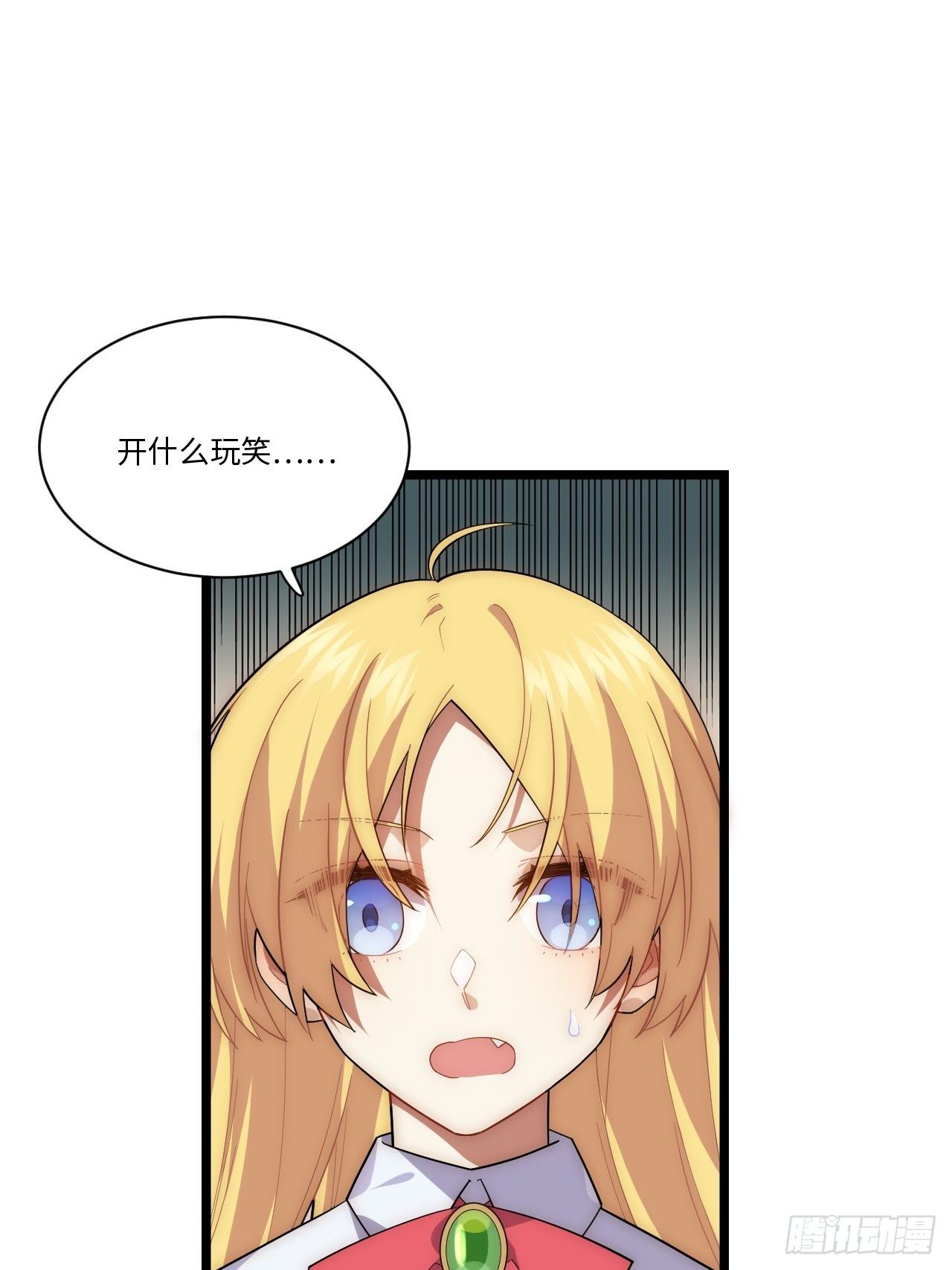 40.巫妖的力量60