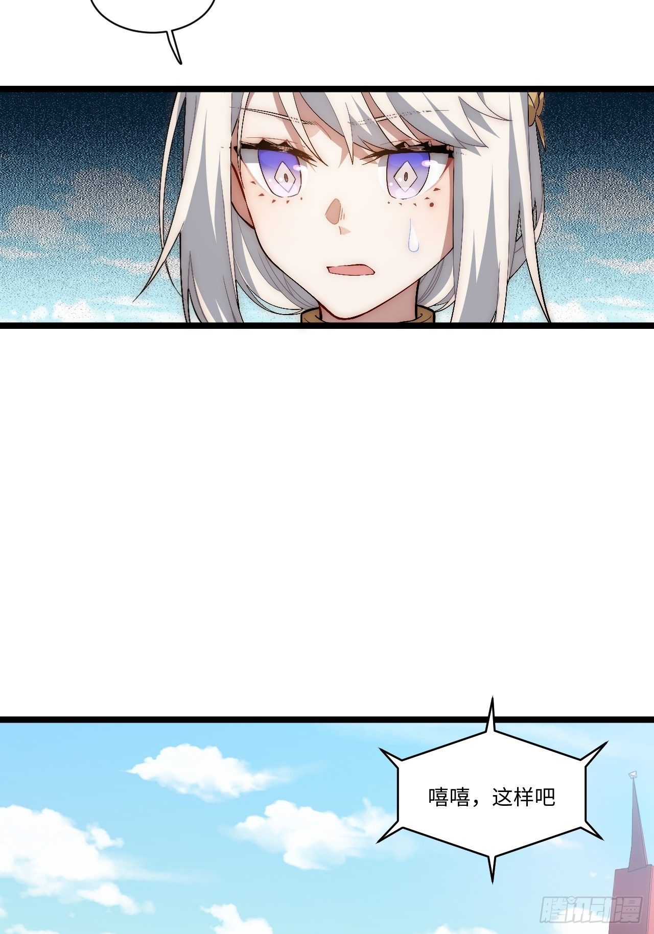 55.恶魔薇薇安43