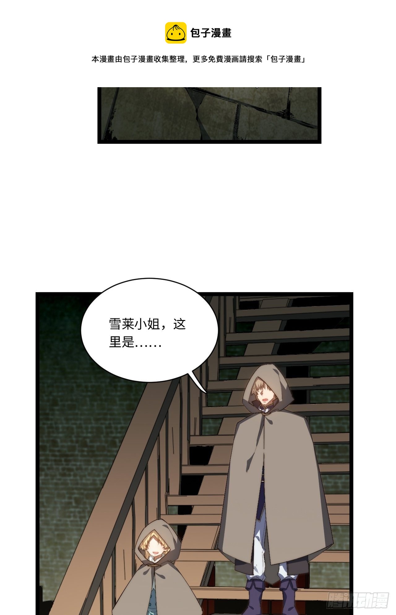 70.支援行动24