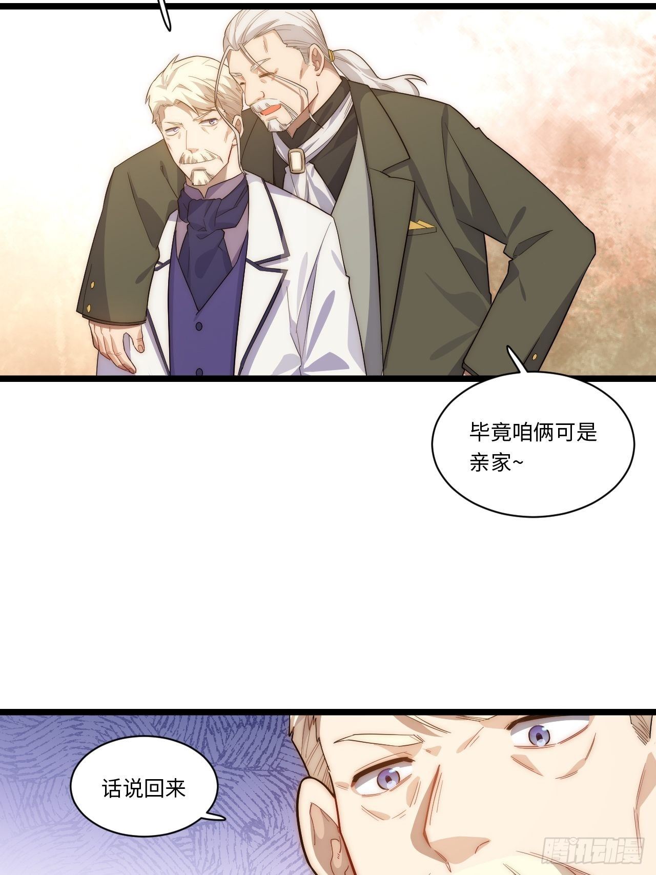 62.美好的梦终将醒来5