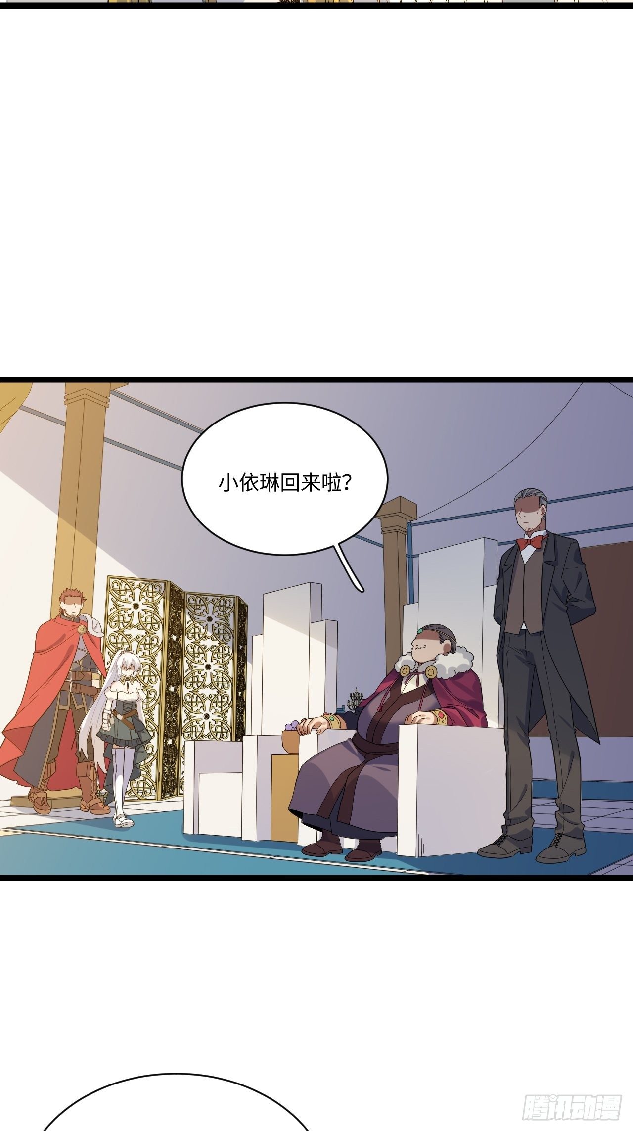 5.佣兵团头领——帕斯12