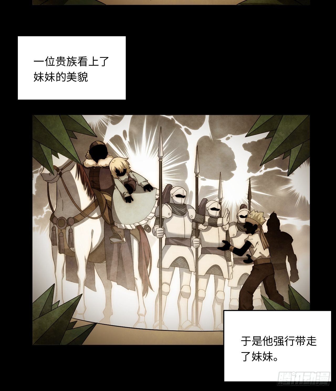 69.男人与骷髅50