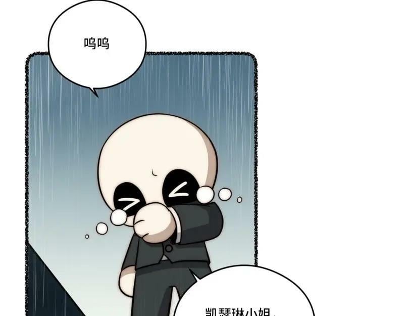 第175话 故意掉落的番外（上）126