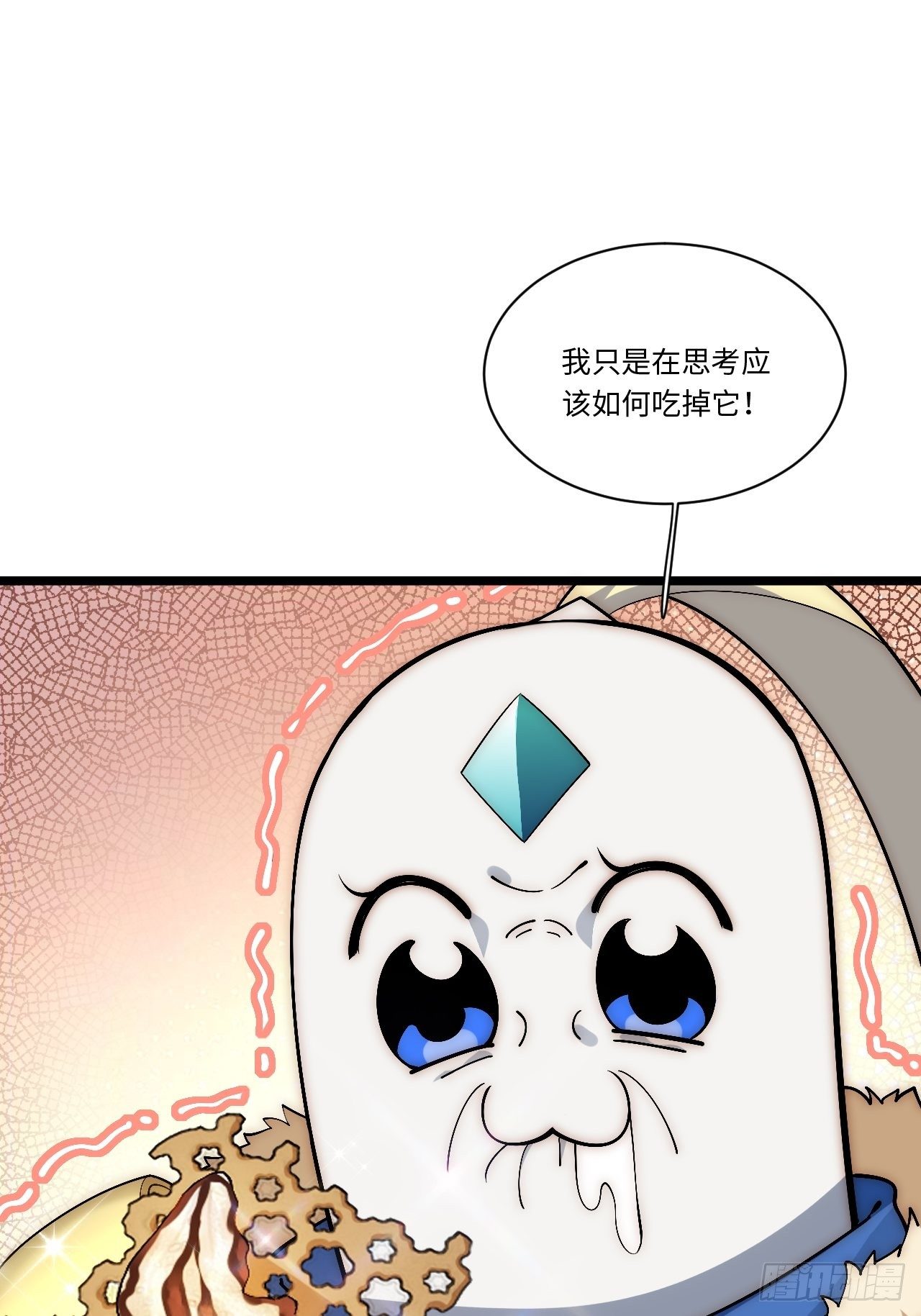 47.找你相亲38
