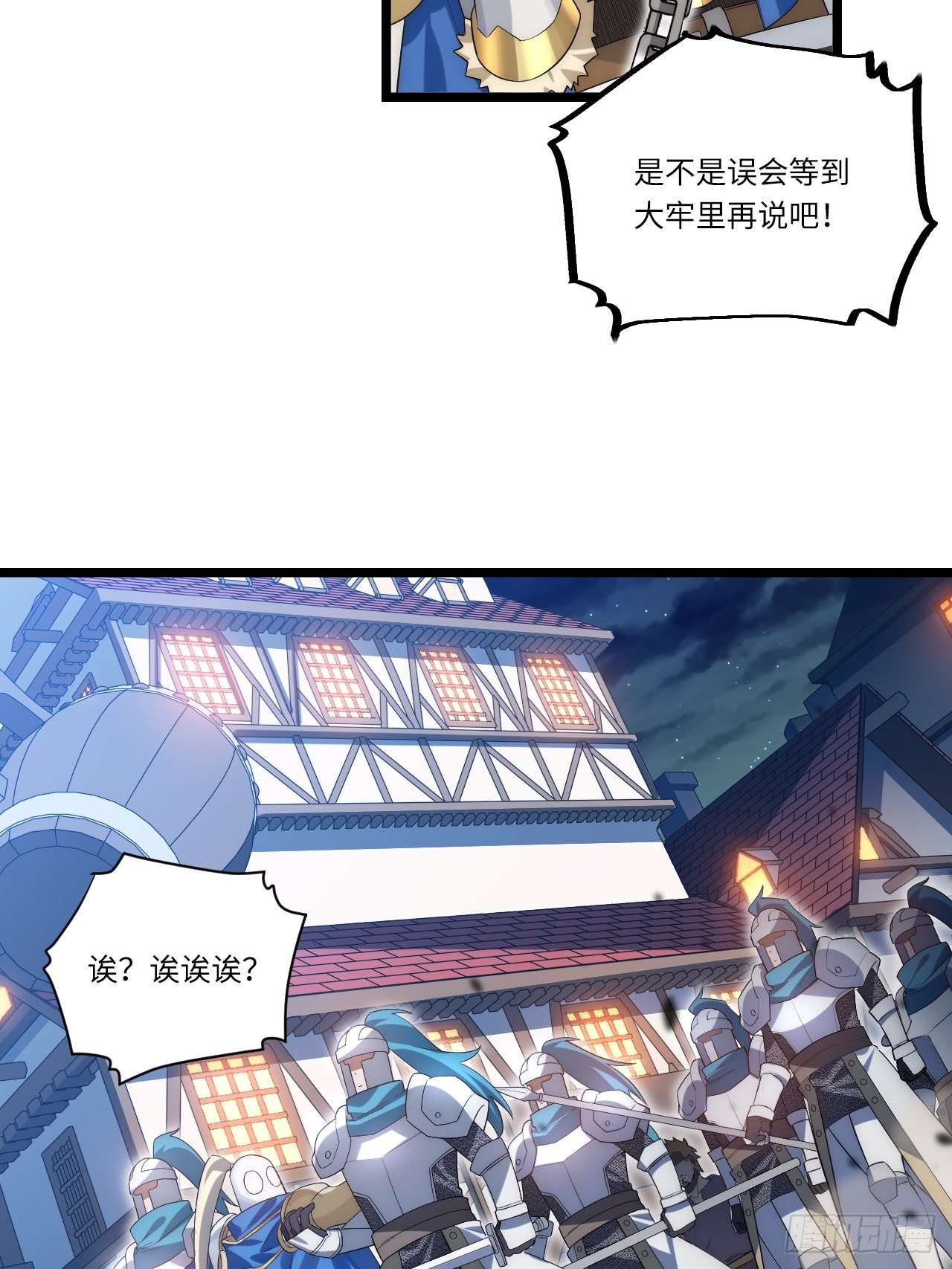 35.格雷行刺？！57