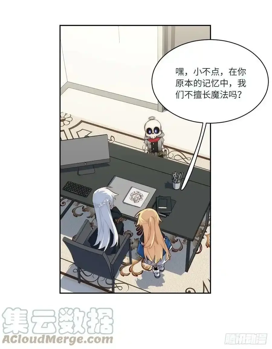 五·一番外—当格雷穿越后（上）45